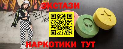 ALPHA-PVP Абакан