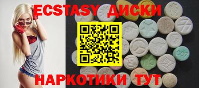 соль курить ск Гатчина
