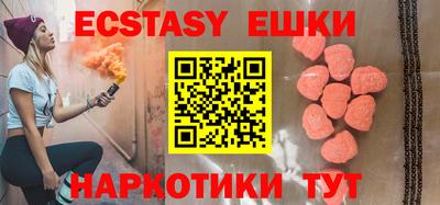 соль курить ск Гатчина