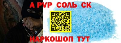 альфа пвп VHQ Азнакаево