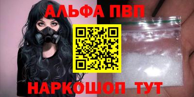 марки nbome Азнакаево