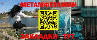 соль курить ск Гатчина
