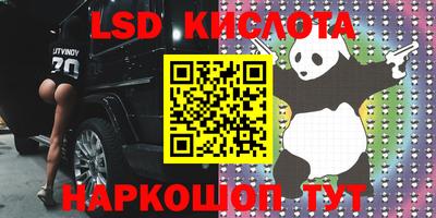 экстази Гагарин