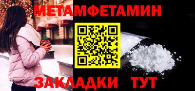 ALPHA-PVP Абакан