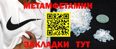 соль курить ск Гатчина