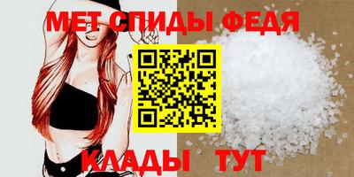 ALPHA-PVP Абакан