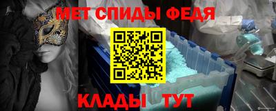 ALPHA-PVP Абакан