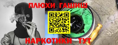 герыч Абинск