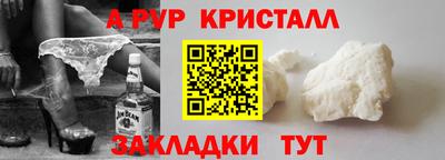 COCAINE Гай