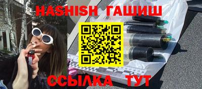 герыч Абинск