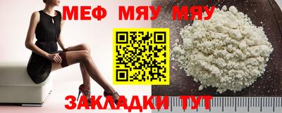 ALPHA-PVP Абакан