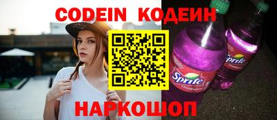 COCAINE Гай