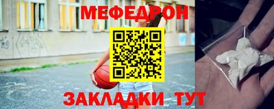 альфа пвп VHQ Азнакаево