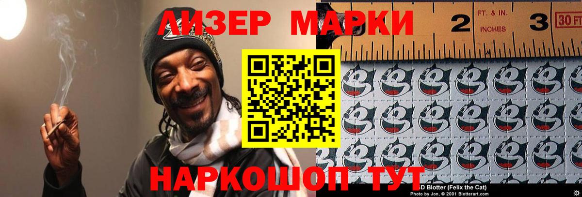 ЛСД экстази  Ангарск  ЛСД экстази ecstasy  LSD-25 экстази кислота 