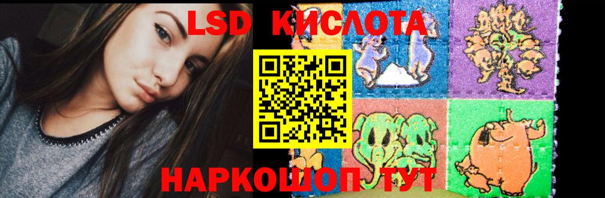 MEGA вход  ЛСД экстази ecstasy  Вход с VPN  Ангарск 