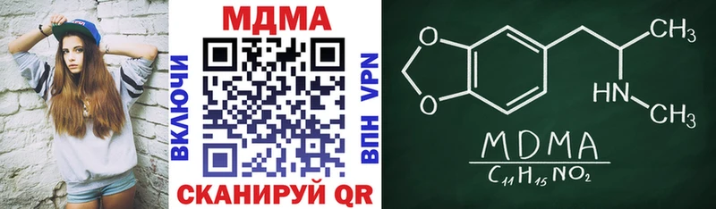 MDMA молли  где продают наркотики  Ангарск 