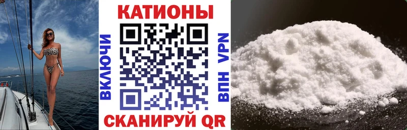 МЕФ VHQ  OMG вход  Ангарск  хочу  