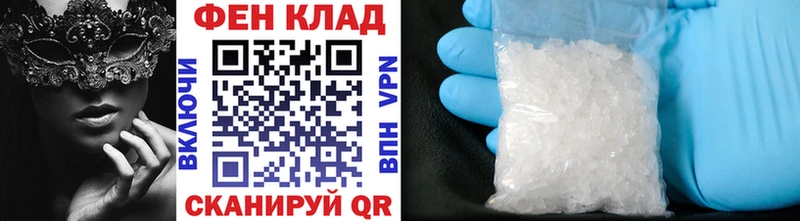 Метамфетамин витя  MEGA сайт  Ангарск  закладки 