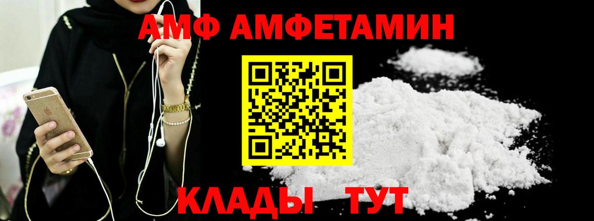 ГАШ  COCAIN  Марихуана  Ангарск  Вход с VPN  Мефедрон 