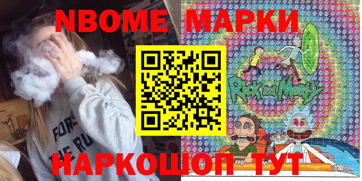 Вейп ТГК  КОКАИН  Ангарск  Меф кристаллы  Бошки Шишки  Alpha-PVP СК   ГАШ 