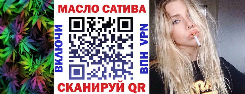 купить  цена  Ангарск  Дистиллят ТГК жижа 