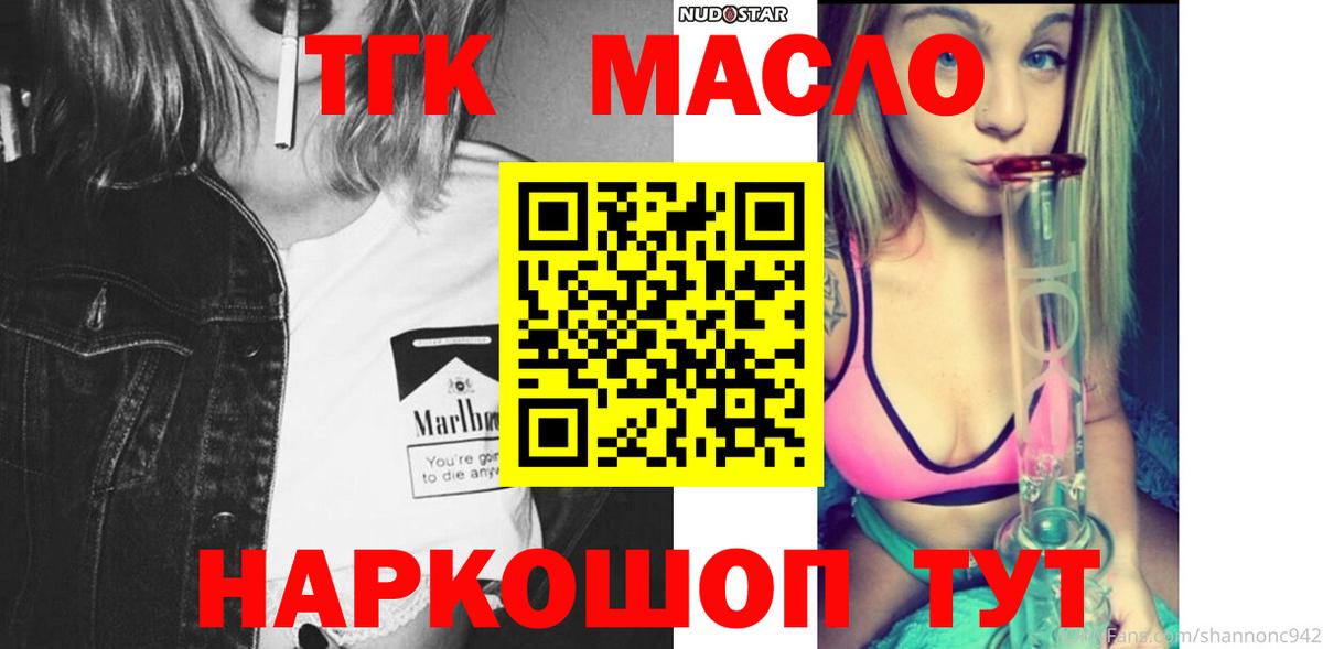 Alpha-PVP Ангарск