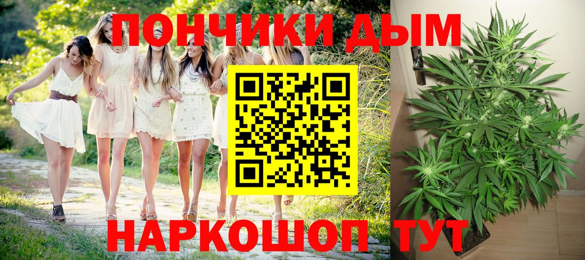 МАРИХУАНА VHQ  Канабис AK-47  Ангарск  Каннабис OG Kush 